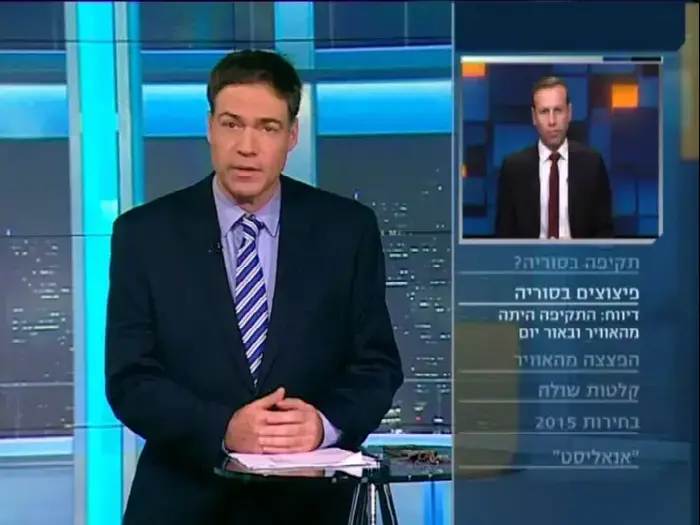 מבזק ערוץ 10 (יח"צ)