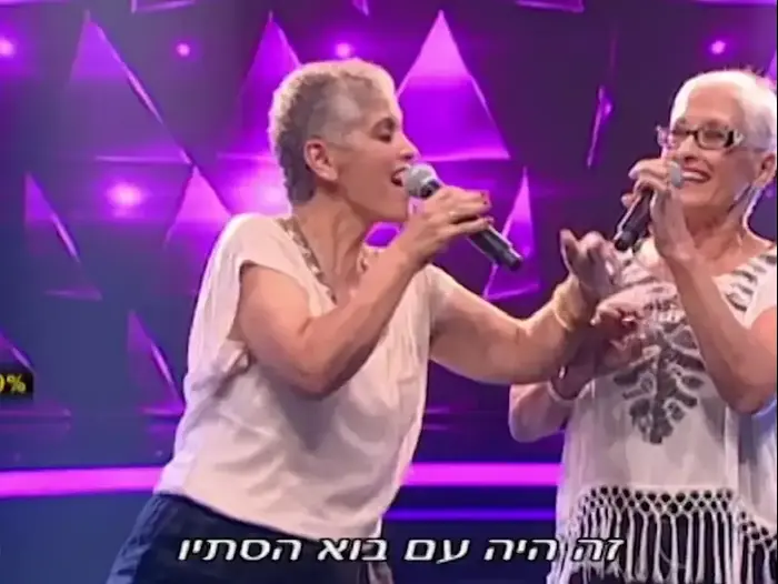 הכוכב הבא (צילום מסך) הכוכב הבא (צילום מסך)