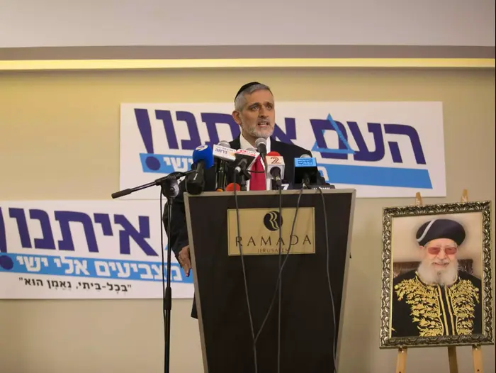 אלי ישי במסיבת עיתונאים מכריז על הקמת מפלגה חדשה (נועם מושקוביץ)