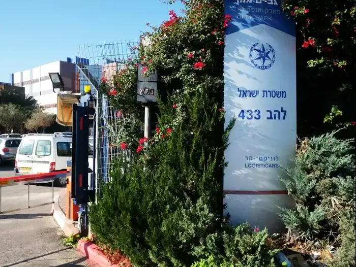 להב 433 היחידה הארצית למלחמה בשחיתות ובפשע המאורגן, דצמבר 2014 (יותם רונן) להב 433 היחידה הארצית למלחמה בשחיתות ובפשע המאורגן, דצמבר 2014 (יותם רונן)
