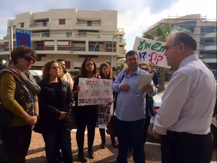 מפגינים מחוץ לדיוני ועדת סל התרופות, דצמבר 2014 (מערכת וואלה! NEWS , מור שמעוני) מפגינים מחוץ לדיוני ועדת סל התרופות, דצמבר 2014 (מערכת וואלה! NEWS , מור שמעוני)