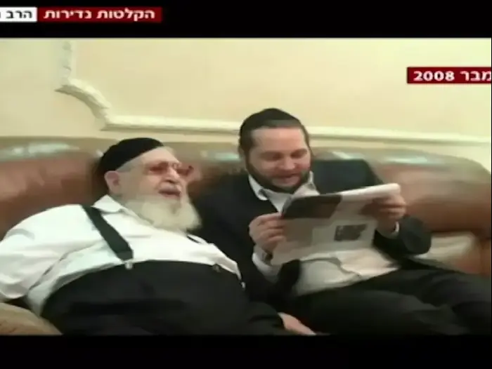עובדיה יוסף בתיעוד נדיר: "דרעי גנב, לא אבגוד בישי" (החדשות) עובדיה יוסף בתיעוד נדיר: "דרעי גנב, לא אבגוד בישי" (החדשות)
