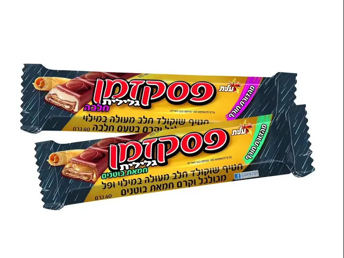 חטיף פסק זמן חדש (יח"צ) חטיף פסק זמן חדש (יח"צ)
