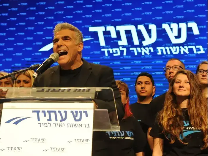 "יש עתיד": יאיר לפיד מציג את הנבחרת, ינואר 2015 (ראובן קסטרו)