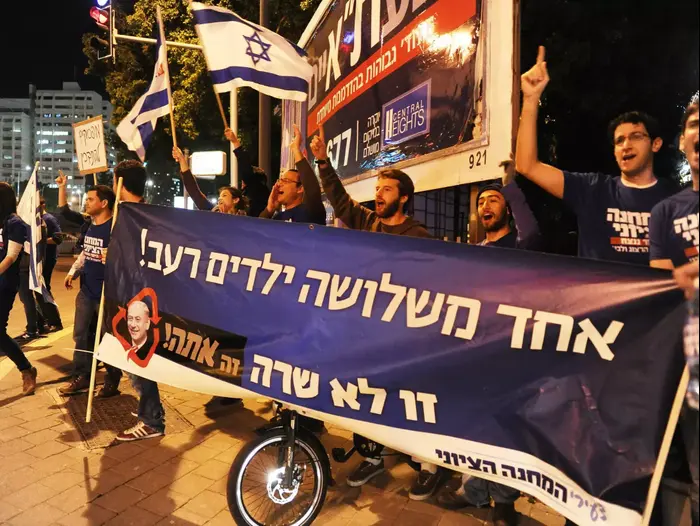הפגנת צעירי הליכוד בכניסה לבית ידיעות אחרונות, תל אביב. פברואר 2015 (ראובן קסטרו) הפגנת צעירי הליכוד בכניסה לבית ידיעות אחרונות, תל אביב. פברואר 2015 (ראובן קסטרו)