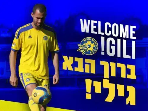 גילי ורמוט במדי מכבי תל אביב (יח"צ , האתר הרשמי של מכבי תל אביב) גילי ורמוט במדי מכבי תל אביב (יח"צ , האתר הרשמי של מכבי תל אביב)