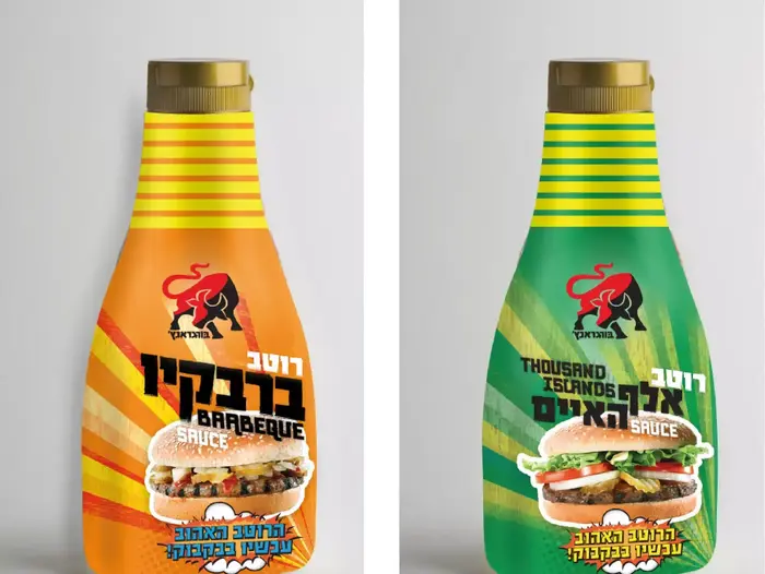 רטבים בורגראנץ' (יח"צ , סטודיו ER) רטבים בורגראנץ' (יח"צ , סטודיו ER)