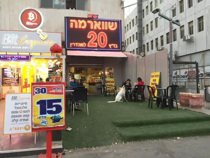 מעורב (קובי רובין) מעורב (קובי רובין)