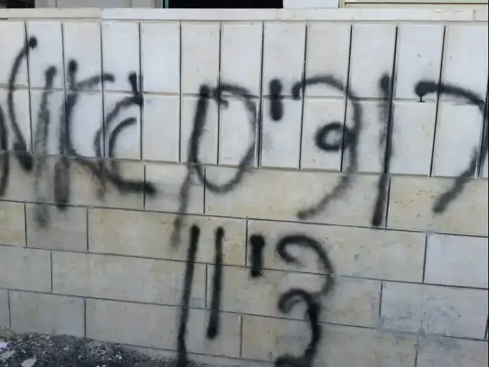 חשד לתג מחיר: שריפת מסגד בכפר ג'בעה הנמצא ממערב לבית לחם (מערכת וואלה! NEWS) חשד לתג מחיר: שריפת מסגד בכפר ג'בעה הנמצא ממערב לבית לחם (מערכת וואלה! NEWS)