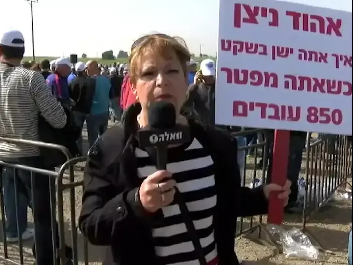 עובדי כיל שזומנו לשימועים לקראת פיטורים, פברואר 2015 (מערכת וואלה! NEWS) עובדי כיל שזומנו לשימועים לקראת פיטורים, פברואר 2015 (מערכת וואלה! NEWS)