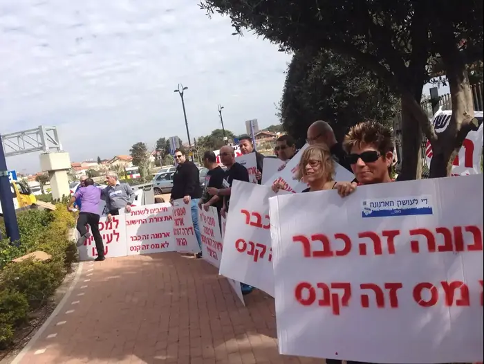 הפגנות נגד מחירי הארנונה בעכו, פברואר 2015 (תמונות גולשים) הפגנות נגד מחירי הארנונה בעכו, פברואר 2015 (תמונות גולשים)