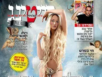אליענה בקייר (סריקה) אליענה בקייר (סריקה)