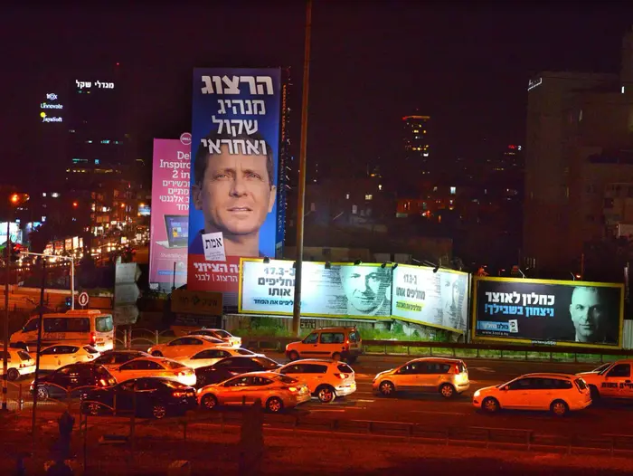 שלטים הכי גדולים צומת גהה של ביבי (ראובן קסטרו)