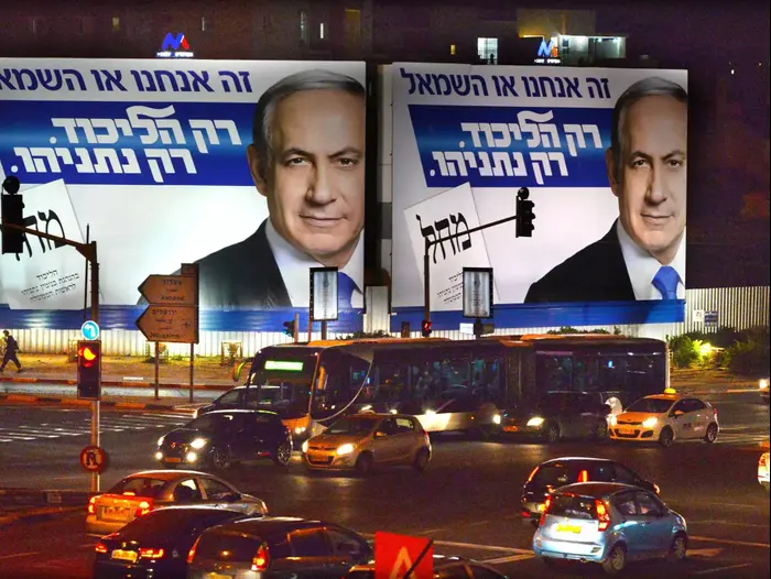שלטים הכי גדולים צומת גהה של ביבי (ראובן קסטרו)
