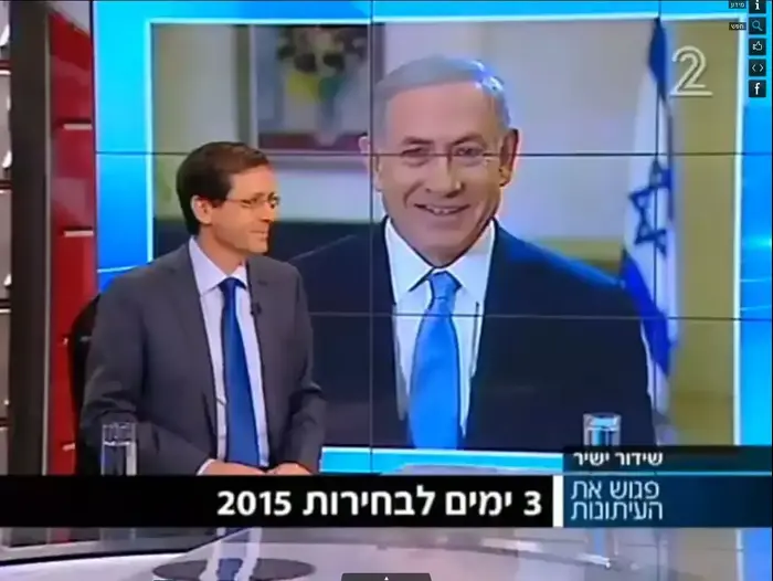 עימות בין נתניהו להרצוג (צילום מסך) עימות בין נתניהו להרצוג (צילום מסך)