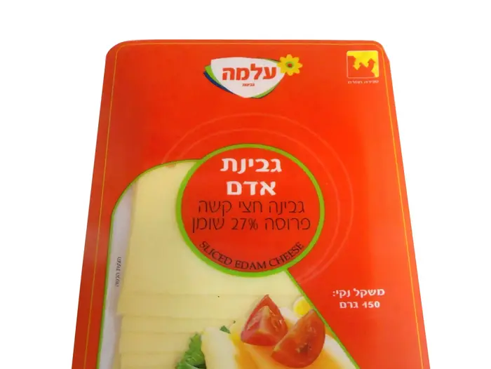 גבינה צהובה של עלמה אדם (יח"צ , אלי סהר) גבינה צהובה של עלמה אדם (יח"צ , אלי סהר)