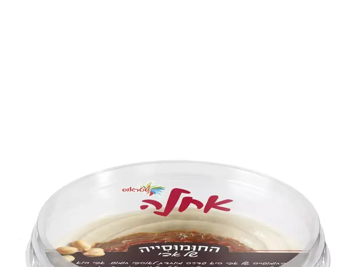 חומוס עם סחוג של שטראוס (יח"צ , צילום: סטודיו שטראוס) חומוס עם סחוג של שטראוס (יח"צ , צילום: סטודיו שטראוס)