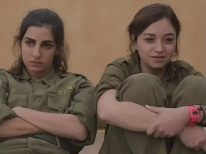 אפס ביחסי אנוש (יח"צ) אפס ביחסי אנוש (יח"צ)