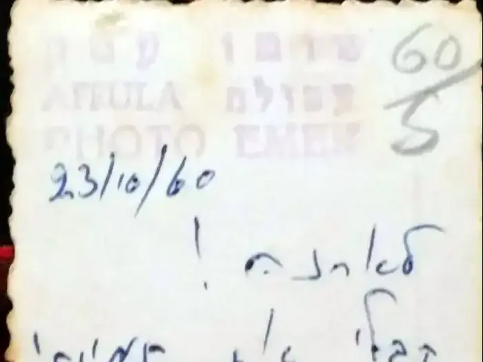 נתן עובד, מאבטח ראשי ממשלות ונשיאים שהלך לעולמו, בצעירותו, אפריל 2015 (מערכת וואלה! NEWS) נתן עובד, מאבטח ראשי ממשלות ונשיאים שהלך לעולמו, בצעירותו, אפריל 2015 (מערכת וואלה! NEWS)