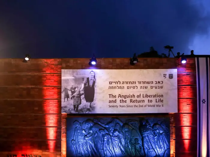 טקס לציון יום הזיכרון לשואה ולגבורה ביד ושם, אפריל 2015 (נועם מושקוביץ) טקס לציון יום הזיכרון לשואה ולגבורה ביד ושם, אפריל 2015 (נועם מושקוביץ)
