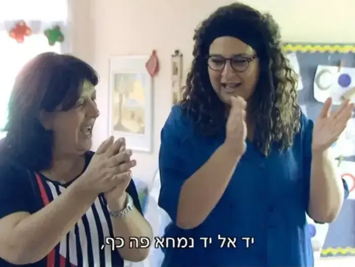בוס בהסוואה (צילום מסך) בוס בהסוואה (צילום מסך)