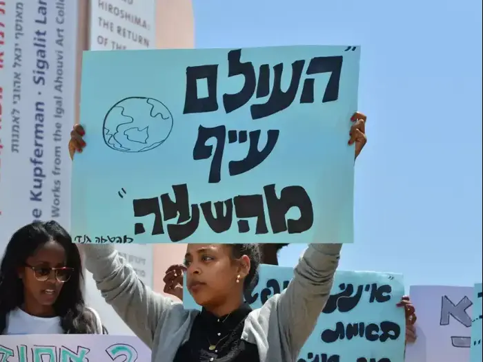 מפגן תמיכה במאבק יוצאי אתיופיה,אונ' ת"א, מאי 2015 (ניב אהרונסון) מפגן תמיכה במאבק יוצאי אתיופיה,אונ' ת"א, מאי 2015 (ניב אהרונסון)