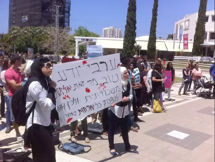 ערביות במפגן למען העדה האתיופית באוניברסיטת תל אביב, מאי 2015 (מערכת וואלה! NEWS , עמית מאיר) ערביות במפגן למען העדה האתיופית באוניברסיטת תל אביב, מאי 2015 (מערכת וואלה! NEWS , עמית מאיר)