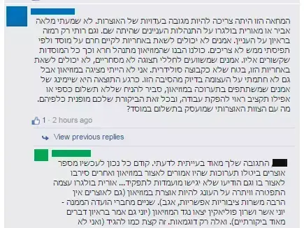 מוזיאון חיפה-פייסבוק (צילום מסך) מוזיאון חיפה-פייסבוק (צילום מסך)