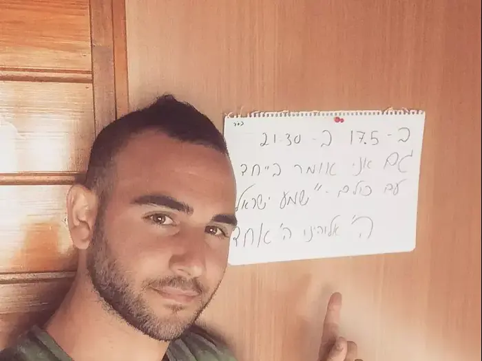 כולם אומרים שמע ישראל (באדיבות המצולמים) כולם אומרים שמע ישראל (באדיבות המצולמים)