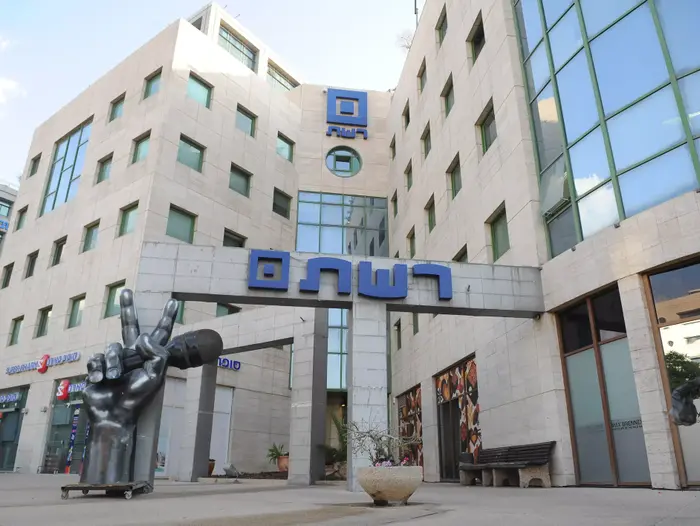 בניין רשת (ראובן קסטרו)