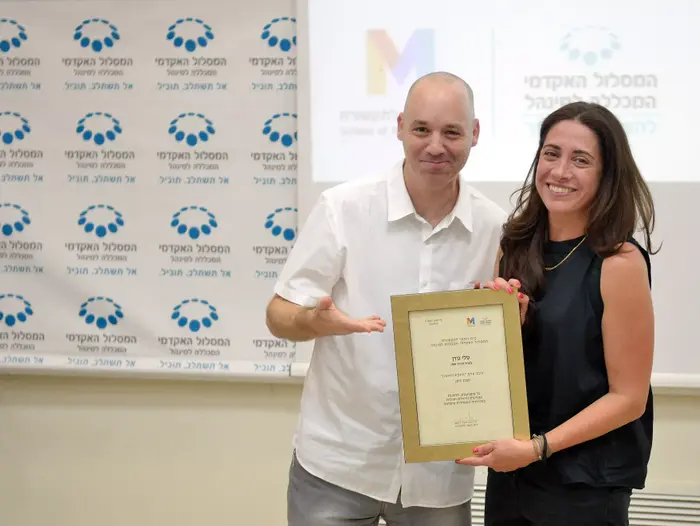 טלי גורן (מערכת וואלה! NEWS , עידן גרוס)