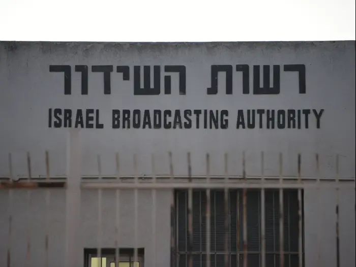 בניין רשות השידור (ראובן קסטרו)