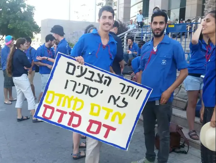 הפגנת יוצאי אתיופיה, תל אביב, 22 ביוני 2015 (ראובן קסטרו) הפגנת יוצאי אתיופיה, תל אביב, 22 ביוני 2015 (ראובן קסטרו)