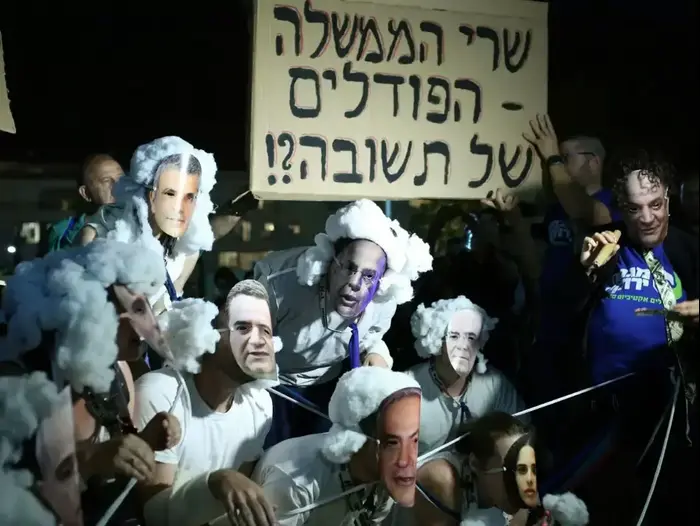 כ-300 בני אדם מפגינים בתל אביב נגד מתווה הגז (יותם רונן) כ-300 בני אדם מפגינים בתל אביב נגד מתווה הגז (יותם רונן)
