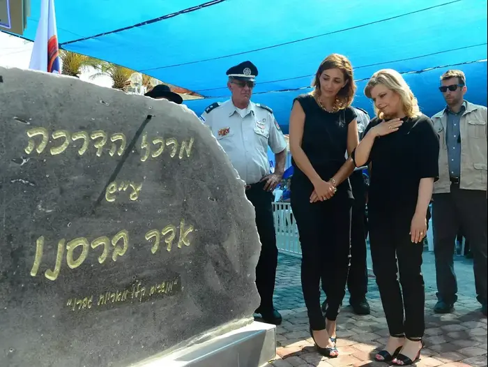רעיית ראש הממשלה שרה נתניהו בטקס חנוכת מרכז הדרכה בתחנת כיבוי אש בנהריה ע"ש אדר ברסנו ז"ל, 8 ביולי 2015 (לשכת העיתונות הממשלתית , קובי גדעון) רעיית ראש הממשלה שרה נתניהו בטקס חנוכת מרכז הדרכה בתחנת כיבוי אש בנהריה ע"ש אדר ברסנו ז"ל, 8 ביולי 2015 (לשכת העיתונות הממשלתית , קובי גדעון)