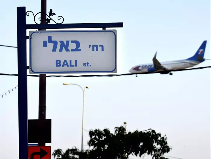 רחוב באלי, אור יהודה, יולי 2015 (ראובן קסטרו) רחוב באלי, אור יהודה, יולי 2015 (ראובן קסטרו)