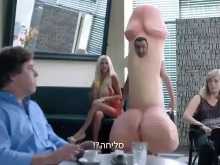 קמפיין הארץ (צילום מסך) קמפיין הארץ (צילום מסך)