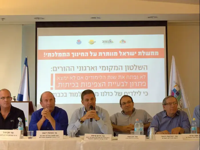 מסיבת עיתונאים של ועדי ההורים על הצפיפות בכיתות, אוגוסט 2015 (ניב אהרונסון) מסיבת עיתונאים של ועדי ההורים על הצפיפות בכיתות, אוגוסט 2015 (ניב אהרונסון)