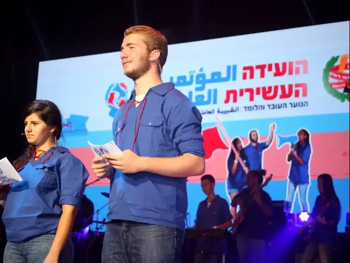 אירוע ציון 90 שנה לנוער העובד והלומד, חיפה, 3 באוגוסט 2015 (מערכת וואלה! NEWS , אור זקש) אירוע ציון 90 שנה לנוער העובד והלומד, חיפה, 3 באוגוסט 2015 (מערכת וואלה! NEWS , אור זקש)