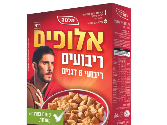 תלמה דגני בוקר אלופים ריבועים (יח"צ) תלמה דגני בוקר אלופים ריבועים (יח"צ)