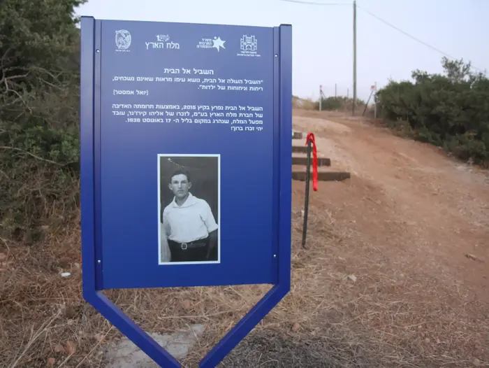שביל אליהו קריז'נר, אוגוסט 2015 (שלומי גבאי) שביל אליהו קריז'נר, אוגוסט 2015 (שלומי גבאי)