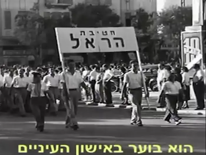 כנס יוצאי הפלמ"ח הראשון לאחר פירוק הארגון (צילום מסך) כנס יוצאי הפלמ"ח הראשון לאחר פירוק הארגון (צילום מסך)