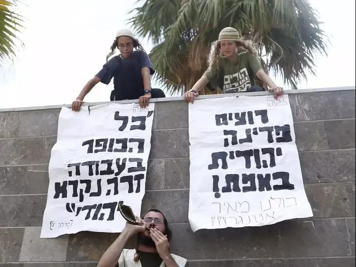 הפגנה מחוץ למחוזי לוד- תמיכה במאיר אטינגר ואביתר סלונים, אוגוסט 2015 (מגד גוזני) הפגנה מחוץ למחוזי לוד- תמיכה במאיר אטינגר ואביתר סלונים, אוגוסט 2015 (מגד גוזני)