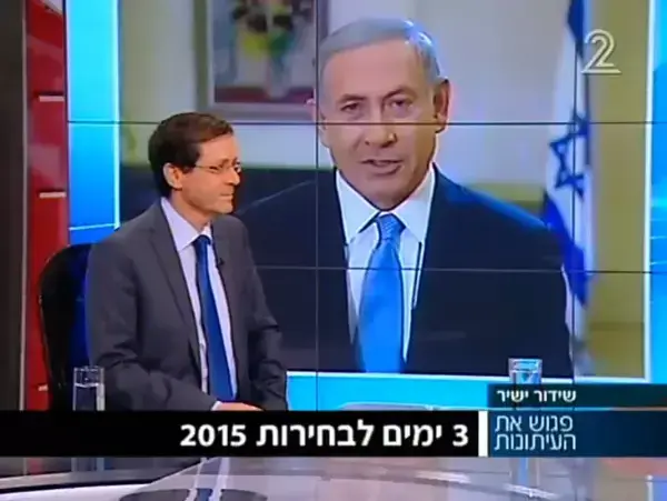 עימות נתניהו הרצוג פגוש את העיתונות (צילום מסך) עימות נתניהו הרצוג פגוש את העיתונות (צילום מסך)