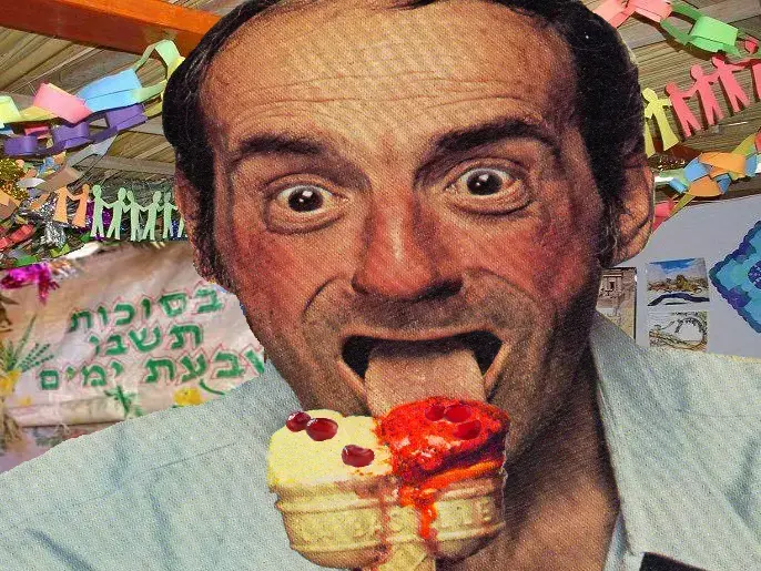 איורים לסוכות של זאב אנגלמאיר מתוך "גם אני עסוקה בבישול לסוכה" (עיבוד תמונה , איורים: זאב אנגלמאיר) איורים לסוכות של זאב אנגלמאיר מתוך "גם אני עסוקה בבישול לסוכה" (עיבוד תמונה , איורים: זאב אנגלמאיר)