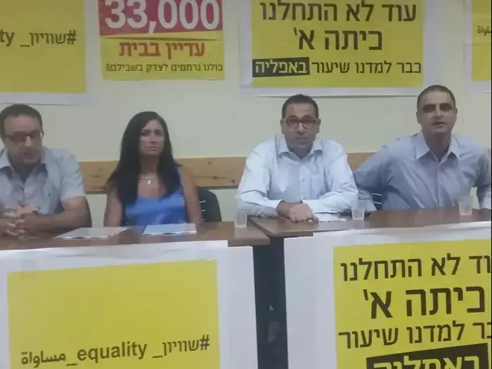 מסיבת עיתונאים מאבק בתי הספר הנוצריים, 26 לספטמבר 2015 (מערכת וואלה! NEWS) מסיבת עיתונאים מאבק בתי הספר הנוצריים, 26 לספטמבר 2015 (מערכת וואלה! NEWS)