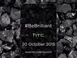 הזמנה להשקה של HTC (צילום מסך) הזמנה להשקה של HTC (צילום מסך)