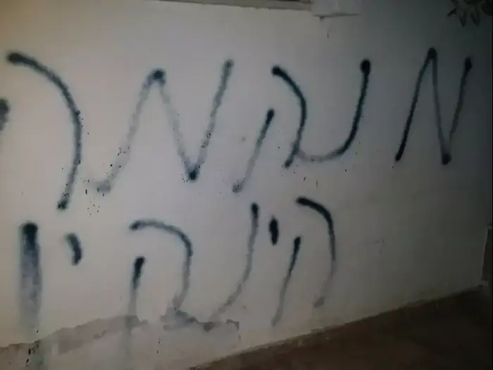 תג מחיר בכפר ביתילו: רכב הוצת וכתובת "נקמה רוססה" על קיר הבית הסמוך (מערכת וואלה! NEWS) תג מחיר בכפר ביתילו: רכב הוצת וכתובת "נקמה רוססה" על קיר הבית הסמוך (מערכת וואלה! NEWS)