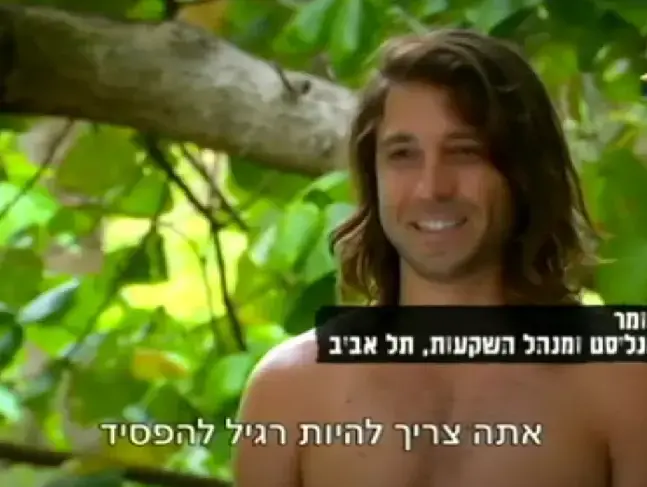הישרדות הונדורס פרק 2 (צילום מסך) הישרדות הונדורס פרק 2 (צילום מסך)