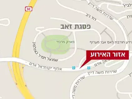 מפה איורע דקירה פסגת זאב (עיבוד תמונה) מפה איורע דקירה פסגת זאב (עיבוד תמונה)